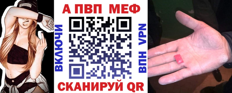 как найти наркотики Каменка Альфа ПВП СК КРИС