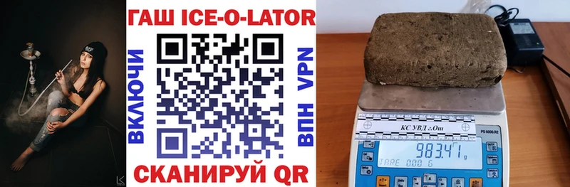 ГАШИШ VHQ  ссылка на мегу как войти  Каменка 