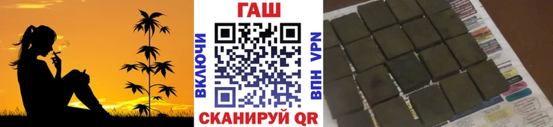 ГАШ hashish Каменка