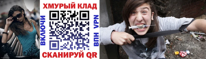 ГЕРОИН белый  купить наркотик  Каменка 