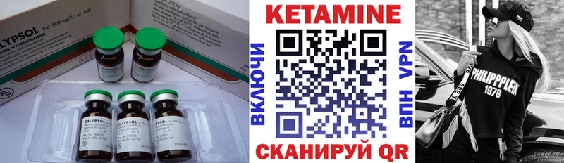 КЕТАМИН VHQ  мега ССЫЛКА  Каменка 