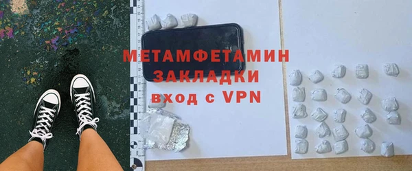 первитин Богородск