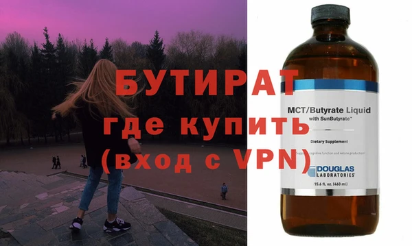 первитин Богородск