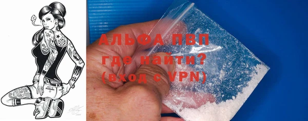 трава Магас