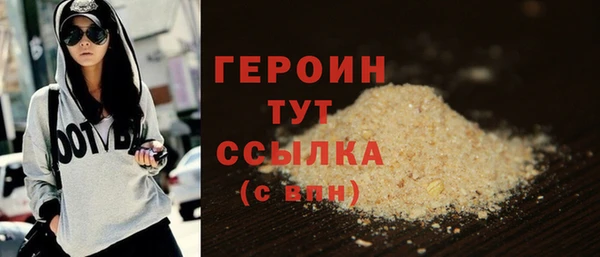 гашик Богородицк