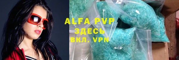 шишки Богданович