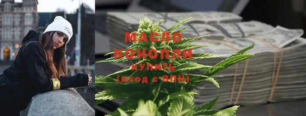 марки nbome Бородино