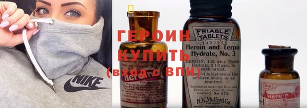 марки nbome Бородино