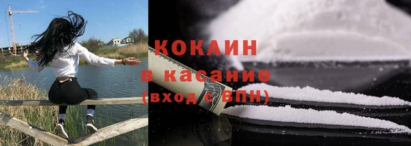 герыч Бугульма