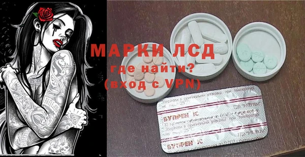 марки nbome Бородино