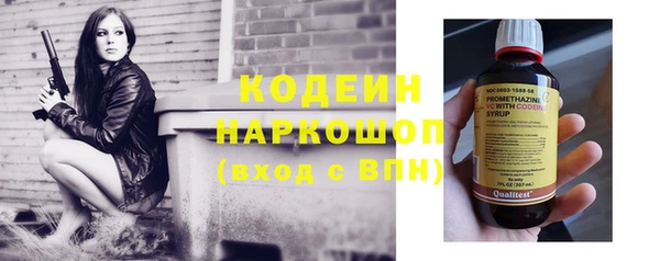 герыч Бугульма