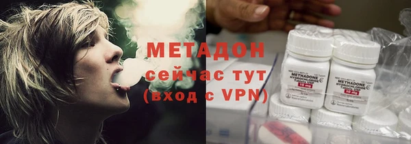 мефедрон Бронницы