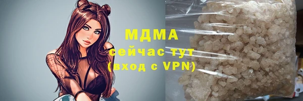 герыч Бугульма
