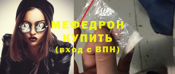 марки nbome Бородино