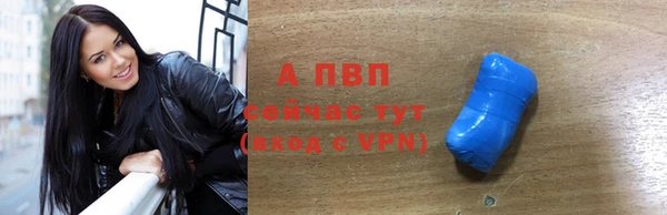 первитин Богородск