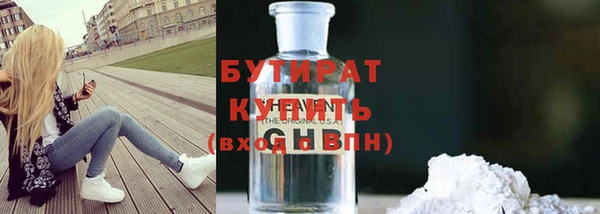 мефедрон Бронницы
