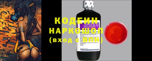 мефедрон Бронницы