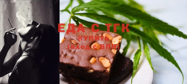 дистиллят марихуана Медногорск