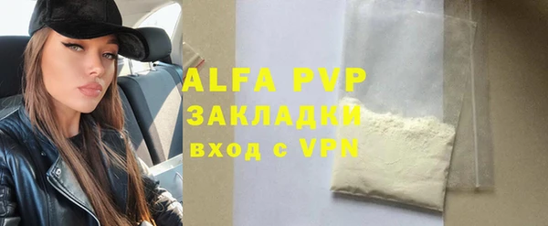 марки nbome Бородино