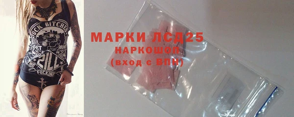 мефедрон Бронницы