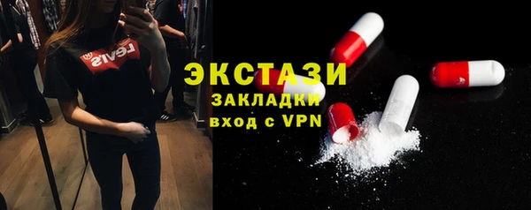 гашик Богородицк