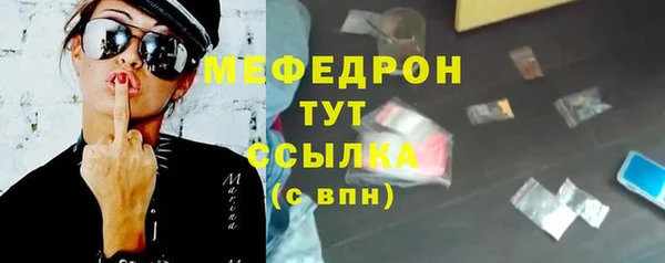 гашик Богородицк