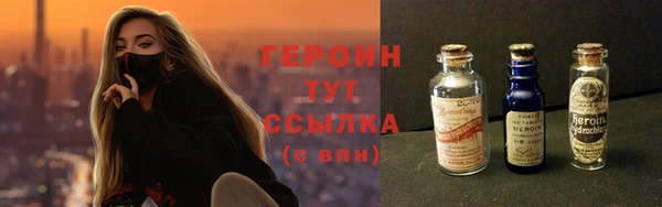 марки nbome Бородино