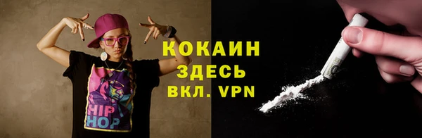 марки nbome Бородино