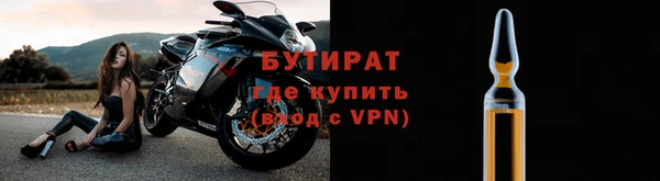 шишки Богданович