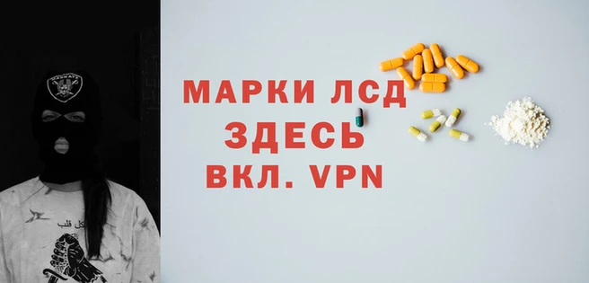 гашик Богородицк