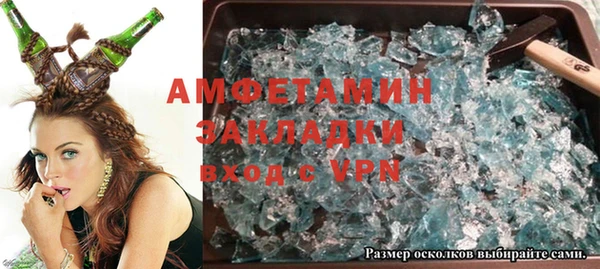 первитин Богородск