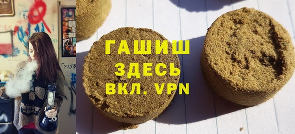 первитин Богородск