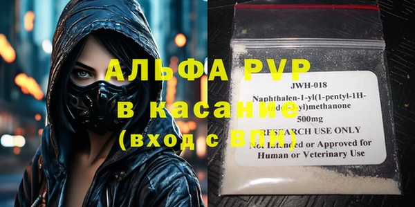 гашик Богородицк