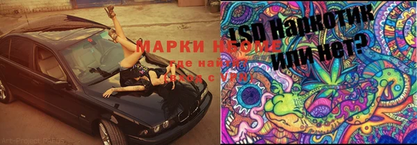 герыч Верхнеуральск