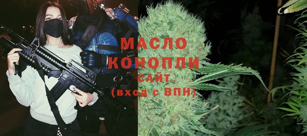 мефедрон Бронницы