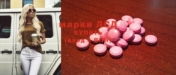 гашик Богородицк