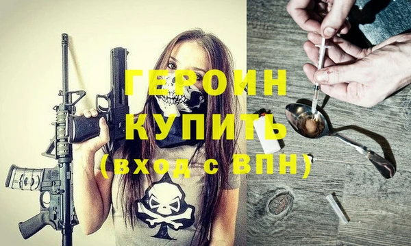 герыч Бугульма