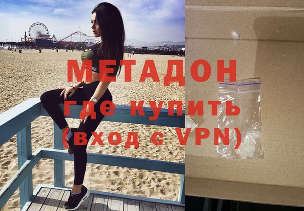 герыч Бугульма