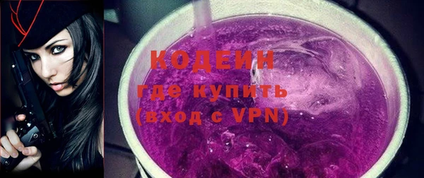 марки nbome Бородино