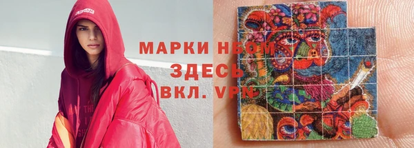 марки nbome Бородино