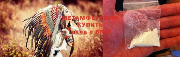 первитин Богородск
