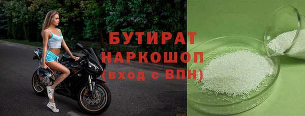 мефедрон Бронницы