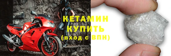 мефедрон Бронницы