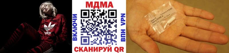 блэк спрут tor  Каменка  МДМА молли 