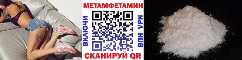 цены   Каменка  Метамфетамин винт 