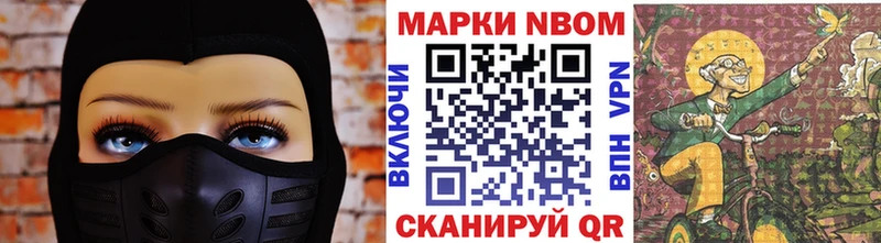 blacksprut зеркало Каменка Марки 25I-NBOMe 1500мкг